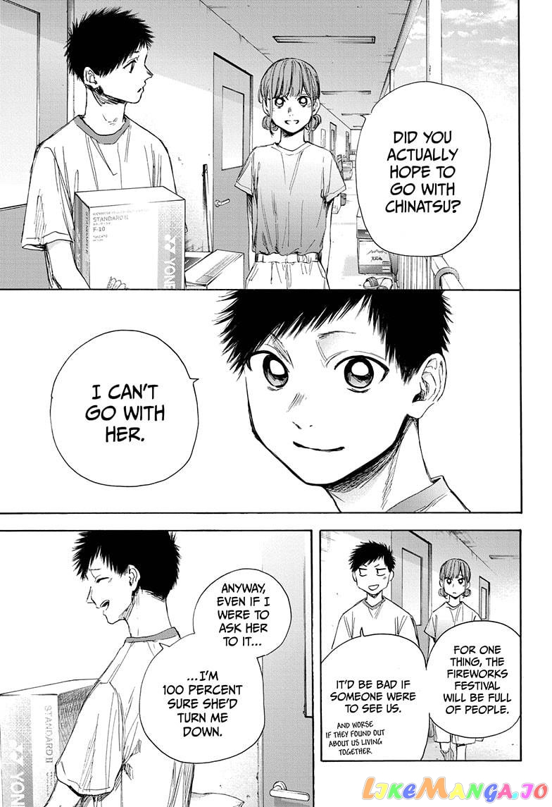 Blue Box, Chapter 32 image 11